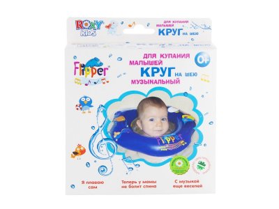 Круг Roxy-Kids, Flipper для купания на шею с музыкой Буль-буль водичка 1-00095974_8