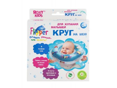 Круг на шею Roxy-Kids Flipper для купания малышей 1-00114375_18