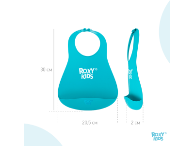 Нагрудник Roxy-Kids Baby Bib мягкий с карманом для крошек 1-00297653_14