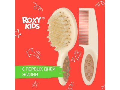 Набор Roxy-Kids, щеточка с расческой 1-00095977_4