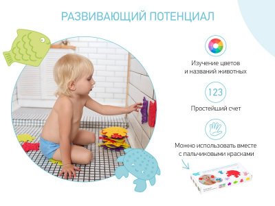 Коврики-мини Roxy-Kids антискользящие для ванны, 8 шт. 1-00231597_8