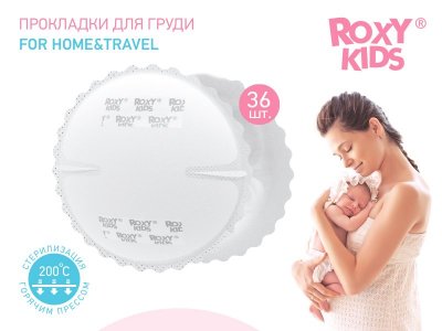 Прокладки для груди Roxy-Kids Home&Travel ультратонкие, 36 шт. 1-00198784_12