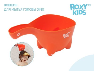 Ковшик Roxy-Kids для мытья головы Dino Scoop 1-00227465_5