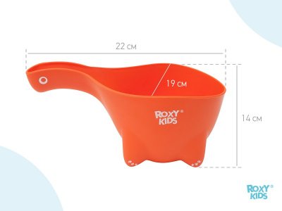 Ковшик Roxy-Kids для мытья головы Dino Scoop 1-00227465_10
