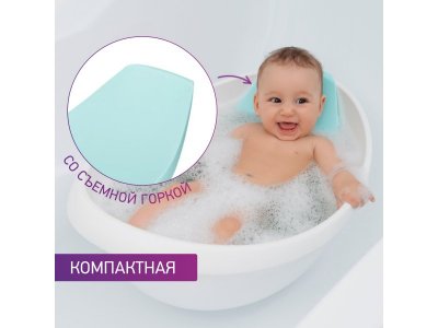 Ванночка-лодочка Roxy-Kids для купания, со съемной горкой, до 16 кг 1-00345696_9
