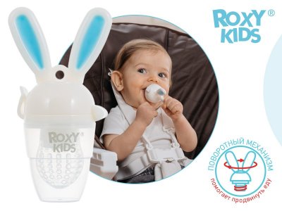 Ниблер Roxy-Kids, Bunny Twist с поворотным механизмом 1-00223246_2