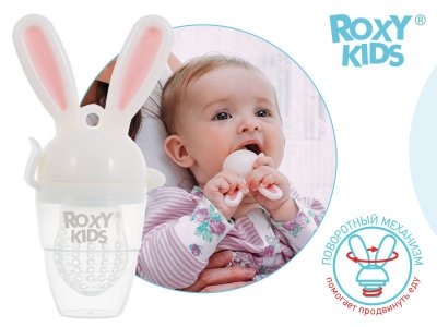 Ниблер Roxy-Kids, Bunny Twist с поворотным механизмом 1-00223247_2