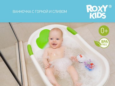 Ванночка Roxy-Kids с анатомической горкой и сливом 1-00294871_8