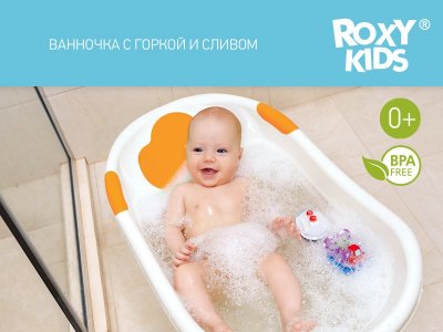 Ванночка Roxy-Kids с анатомической горкой и сливом 1-00294872_10