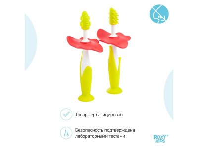 Набор Roxy-Kids зубные щетки-массажеры для малышей 1-00303374_16