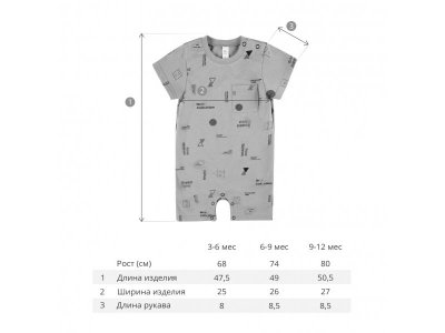 Песочник Bossa Nova 1-00367348_4