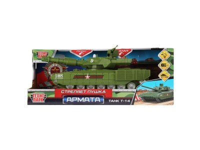 Модель Технопарк Армата Танк Т-14 с пушкой, пластик, свет, звук, инерц., 21 см 1-00368185_2