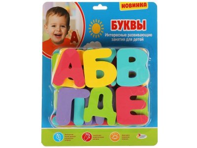 Игрушка для ванны Играем вместе Буквы, 33 русские буквы 1-00368234_2