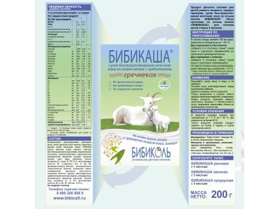 Каша Бибикаша гречневая на козьем молоке 200 г 1-00119525_4