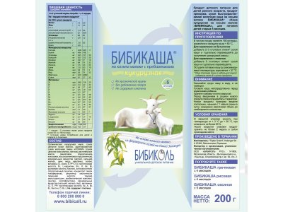 Каша Бибикаша кукурузная на козьем молоке 200 г 1-00119526_4