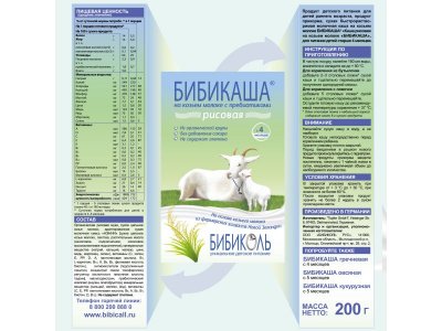 Каша Бибикаша рисовая на козьем молоке 200 г 1-00119528_4