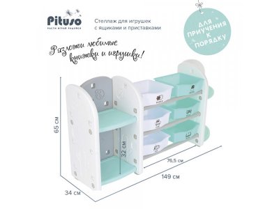 Стеллаж для игрушек Pituso с ящиками и приставками, 3 полки 1-00368552_5