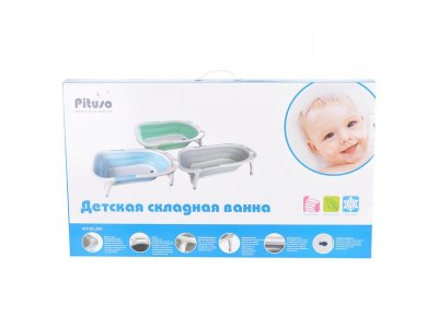 Ванна Pituso складная 85 см 1-00368583_11