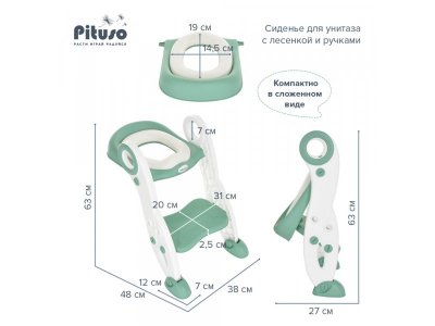 Сиденье для унитаза Pituso с лесенкой и ручками 1-00368588_12