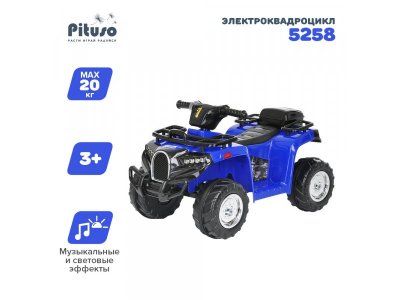 Электроквадроцикл Pituso, 6V/4.5Ah*1,20W*1, колеса пласт., MP3, свет, муз. 1-00368606_7