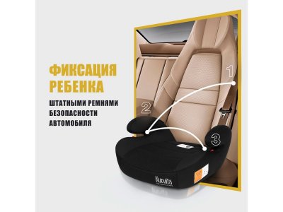 Автомобильное сиденье-бустер Nuovita Maczione NB-1, гр.III, 22-36 кг, 6-12 лет 1-00353917_14