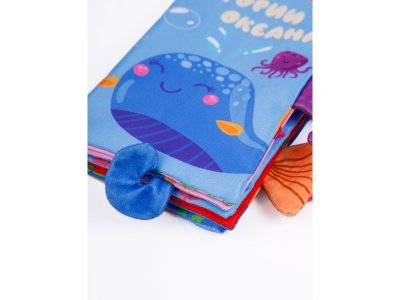 Книжка-игрушка Amarobaby Touch book шуршалка с хвостиками Океан 1-00359907_17