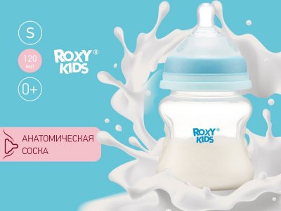 Бутылочка для кормления Roxy-Kids с антиколиковой соской, медленный поток, 120 мл, 0 мес+ 1-00369635_2