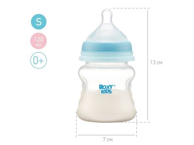 Бутылочка для кормления Roxy-Kids с антиколиковой соской, медленный поток, 120 мл, 0 мес+ 1-00369635_7