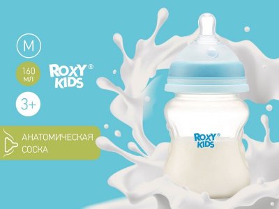 Бутылочка для кормления Roxy-Kids с антиколиковой соской, средний поток, 160 мл, 3 мес+ 1-00369637_8