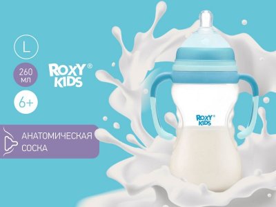 Бутылочка для кормления Roxy-Kids с антиколиковой соской, быстрый поток, 260 мл, 6 мес+ 1-00369639_2