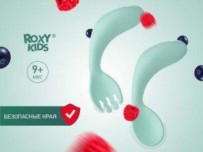 Набор столовых приборов для малышей Roxy-Kids (ложка и вилка) 1-00369641_2