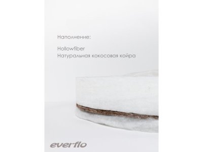 Комплект матрасов Everflo WhiteSet EV-32 круглый и овальный 1-00369665_2