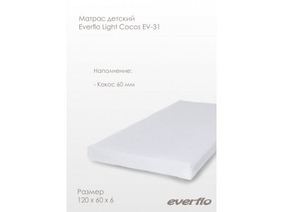 Матрас Everflo Light Cocos EV-31 1-00369666_4