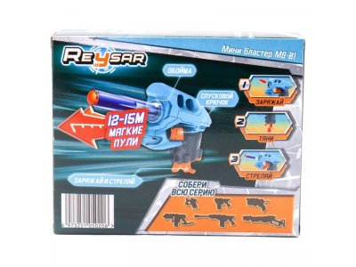 Игрушка Funky Toys Reysar Мини Бластер MB-01 с мягкими пулями 3 шт. 1-00370196_3