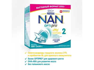 Смесь Nestle NAN 2 молочная сухая Optipro 1050 г 1-00370472_14