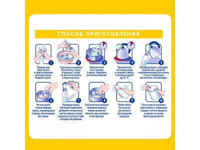 Смесь Nestle NAN молочная сухая Supreme 2 800 г 1-00370473_3
