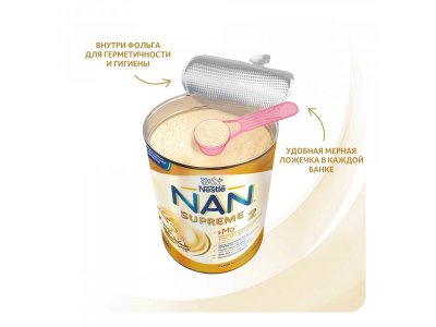 Смесь Nestle NAN молочная сухая Supreme 2 800 г 1-00370473_12