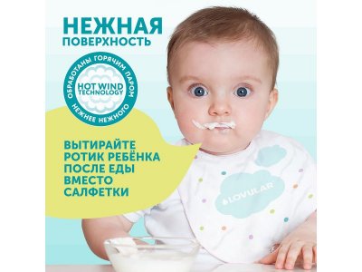 Нагрудники одноразовые Lovular Hot Wind 10 шт. 1-00370501_3