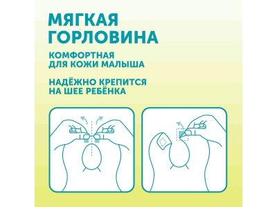 Нагрудники одноразовые Lovular Hot Wind 10 шт. 1-00370501_4