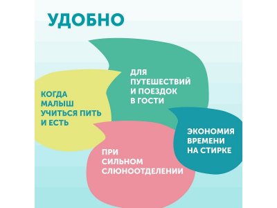 Нагрудники одноразовые Lovular Hot Wind 10 шт. 1-00370501_5
