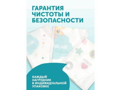 Нагрудники одноразовые Lovular Giraffe Classic 12 шт. 1-00370502_3