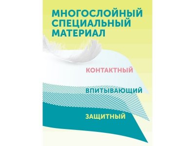 Нагрудники одноразовые Lovular Giraffe Classic 12 шт. 1-00370502_6