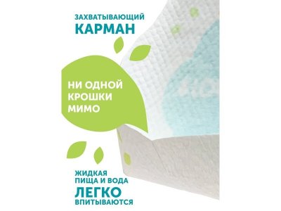 Нагрудники одноразовые Lovular Giraffe Classic 12 шт. 1-00370502_7