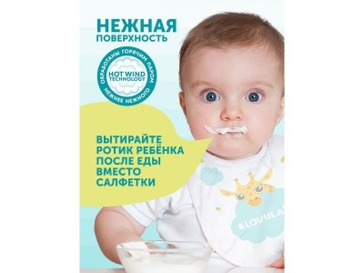 Нагрудники одноразовые Lovular Giraffe Classic 12 шт. 1-00370502_8
