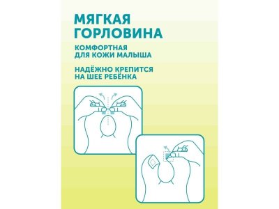Нагрудники одноразовые Lovular Giraffe Classic 12 шт. 1-00370502_12