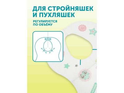 Нагрудники одноразовые Lovular Giraffe Classic 12 шт. 1-00370502_11