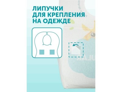 Нагрудники одноразовые Lovular Giraffe Classic 12 шт. 1-00370502_10