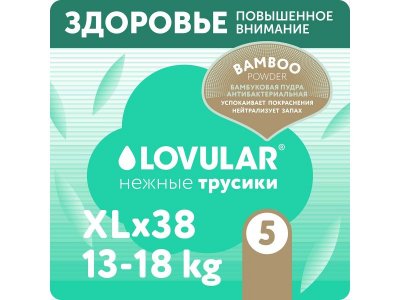 Подгузники-трусики Lovular Hot Wind Bamboo XL 13-18 кг 38 шт. 1-00370515_2