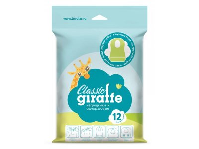 Нагрудники одноразовые Lovular Giraffe Classic 12 шт. 1-00370502_2