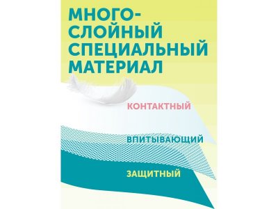 Нагрудники одноразовые Lovular Giraffe Classic 12 шт. 1-00370502_14
